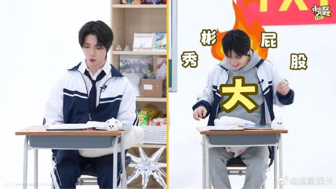 超级满团图标