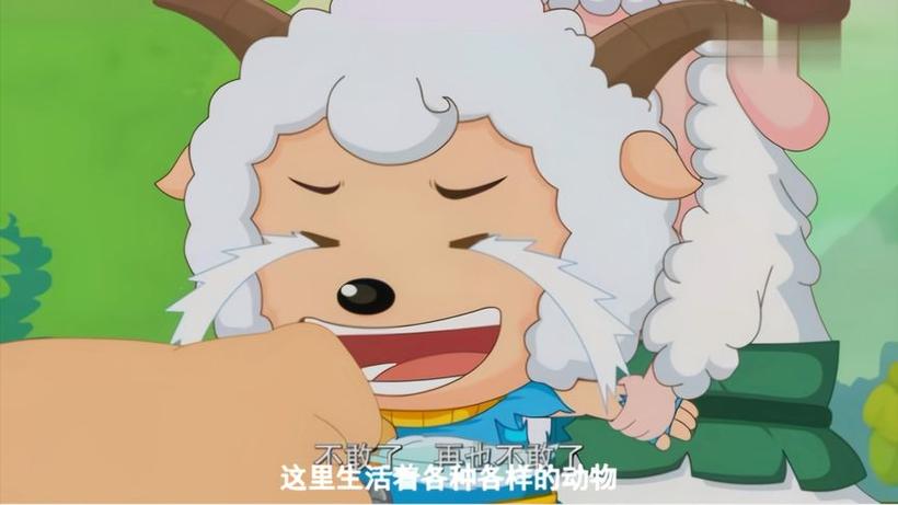 喜羊羊中的挠痒痒