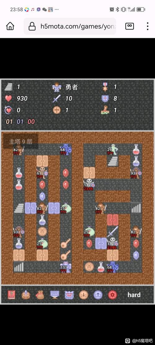 魔塔经典版