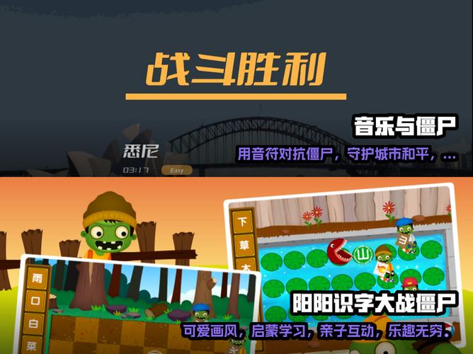 打鬼游戏剧情攻略