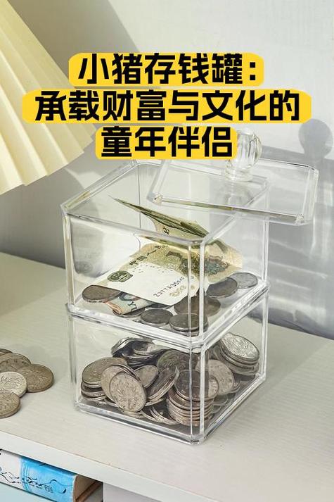 支付宝给孩子存钱的小程序叫什么缩略图
