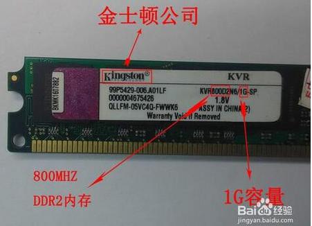 ddr2和ddr3哪个好