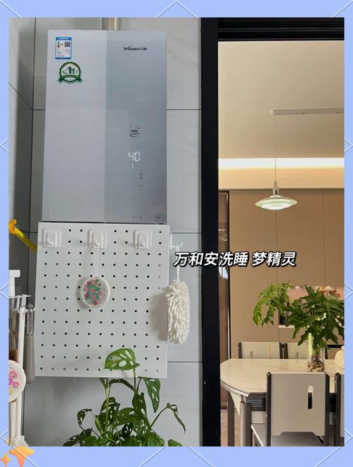 燃气热水器厨房模式啥意思图标