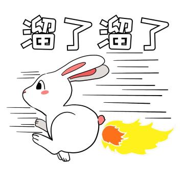 出去溜溜的带字图片