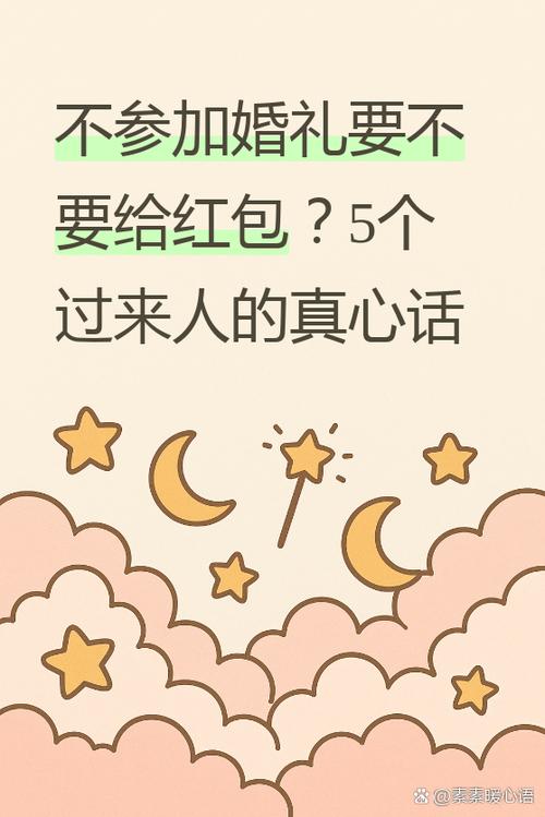 100个情侣真心话问题图标