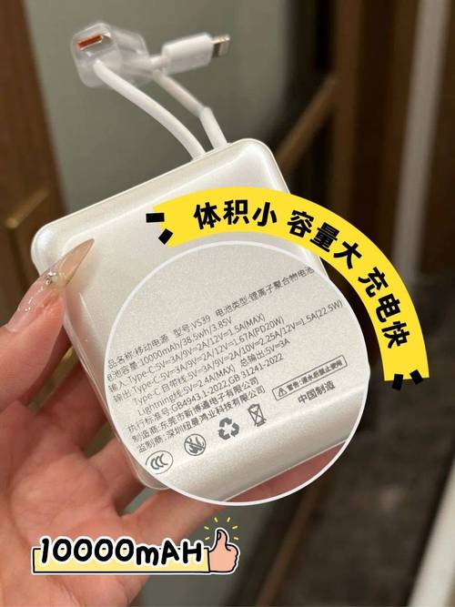 充电宝转化率多少正常