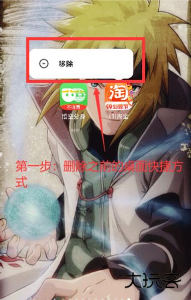 悟空分身模拟定位