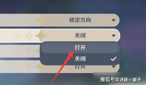 原神电脑怎样跳过剧情
