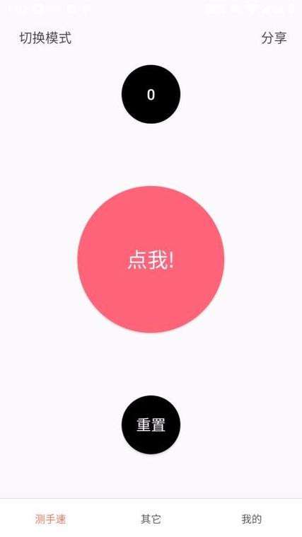 测试cps的网站