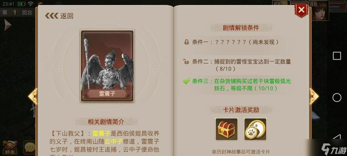 问道日常任务完成时间长怎么办
