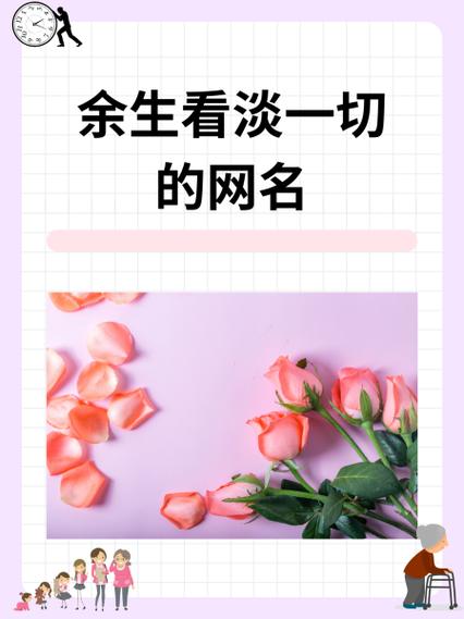 网名觅遇的意思缩略图