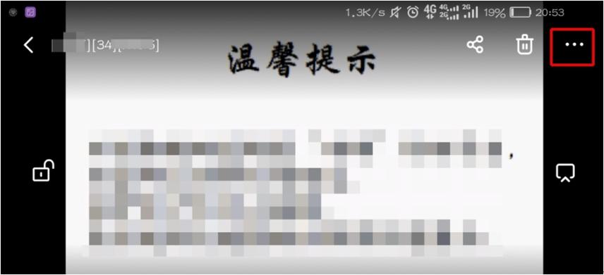 百度网盘视频被和谐怎么申诉缩略图