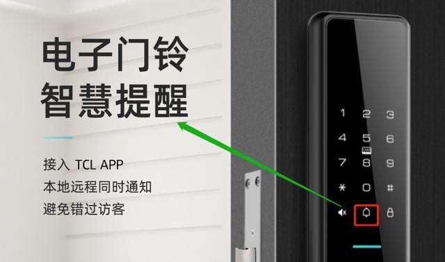 vivox23指纹锁在哪里设置截图