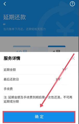 皖航通V3.27.0