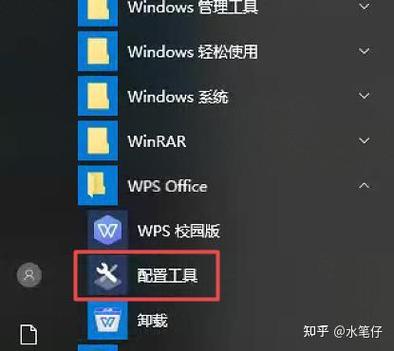 wps打开文件会自动打开原先文件