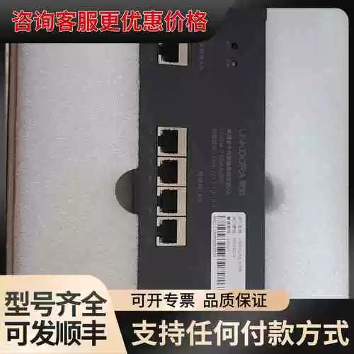 设置无线路由器
