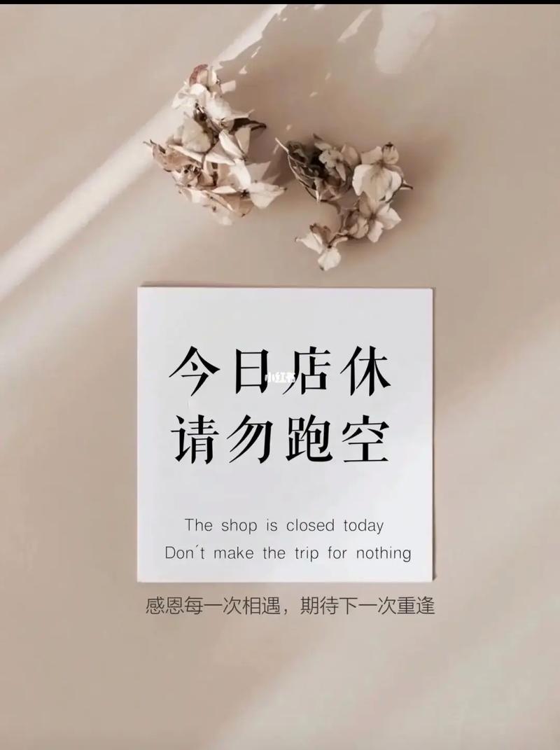 拼多多歇业2天了,会自动注销吗