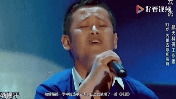 把导师唱哭的视频截图