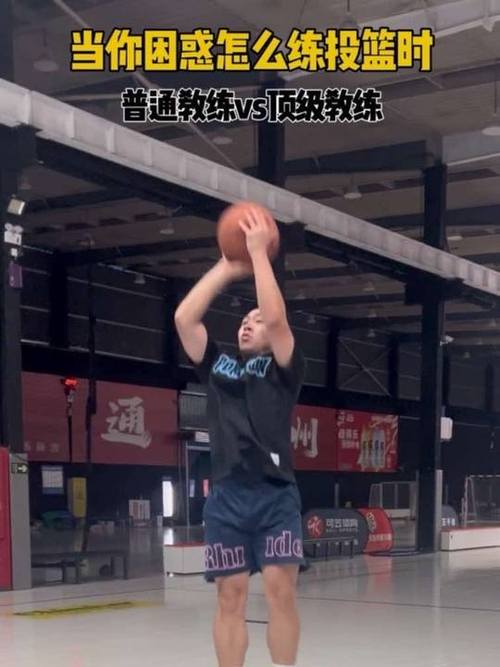 投篮命中率怎么提升截图