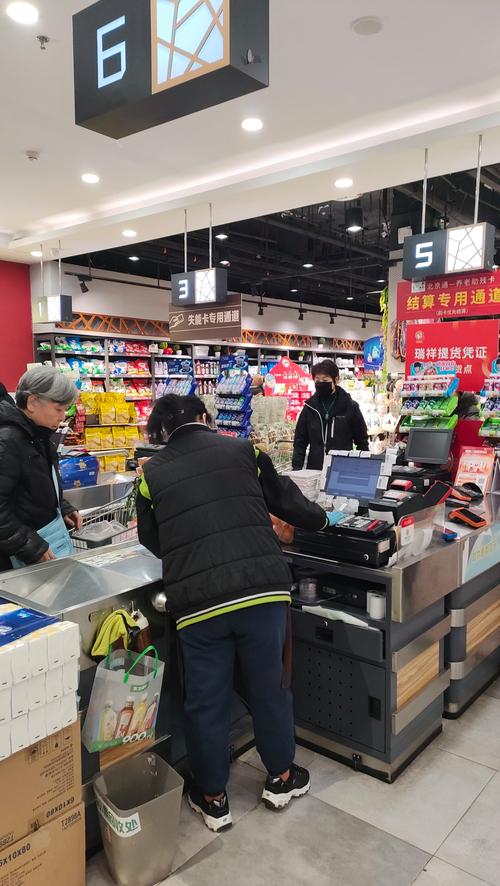 南京超市数字货币超市在哪