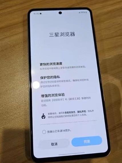 三星电脑怎么更新系统