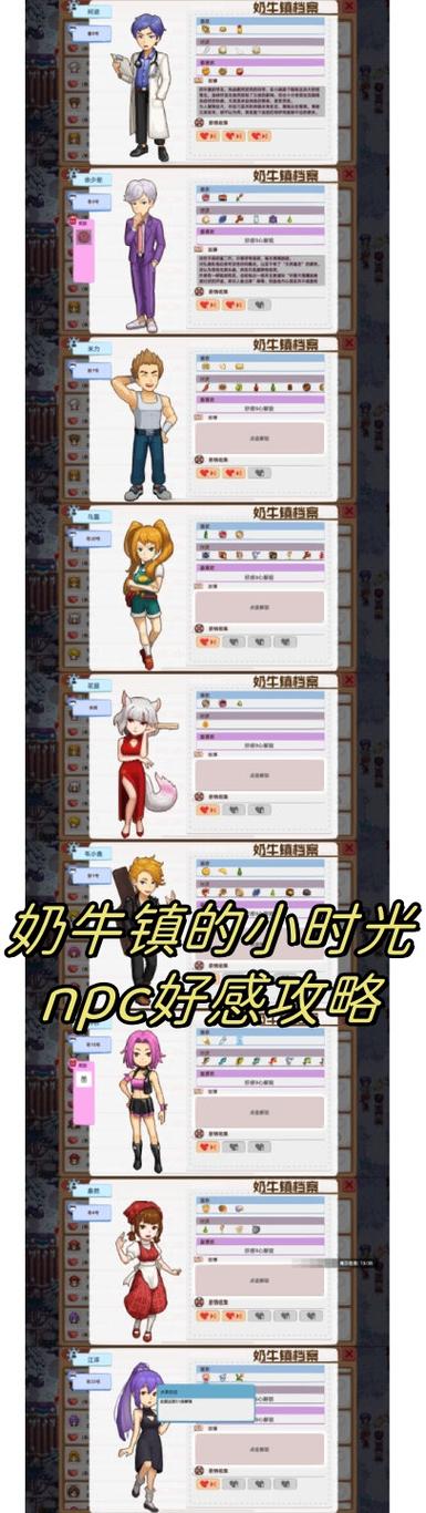 奶牛镇的小时光骷髅头