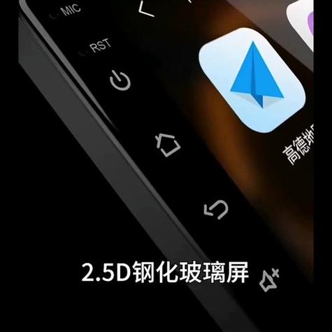手机屏幕抖动是什么原因造成的截图