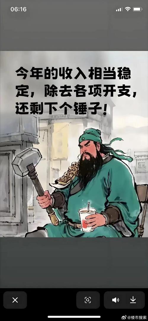 四合院:开局就停职,我怒喷天灾