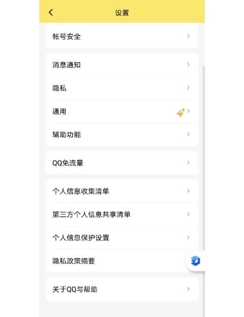 qq闪照保存软件2024游戏截图