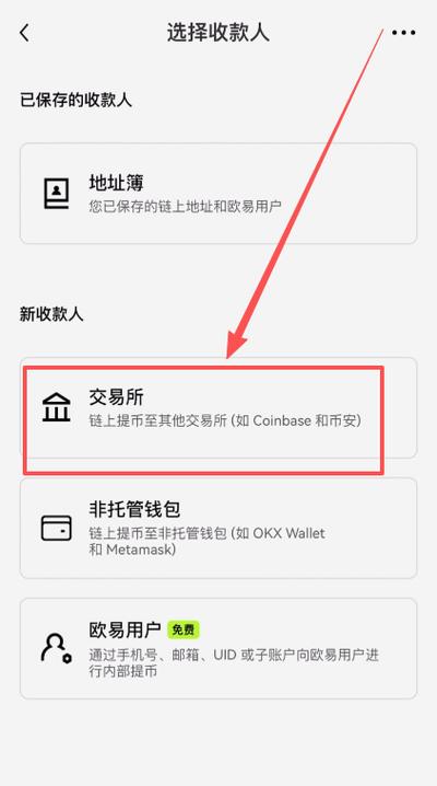 比心币满多少可以提现