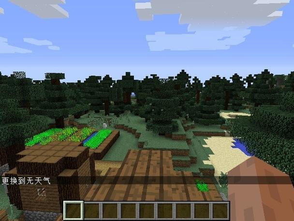 minecraft怎么锁定晴天