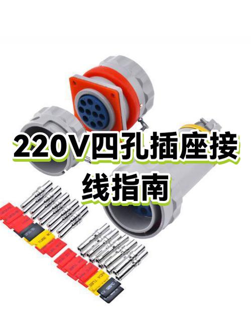 220v插座怎么接线