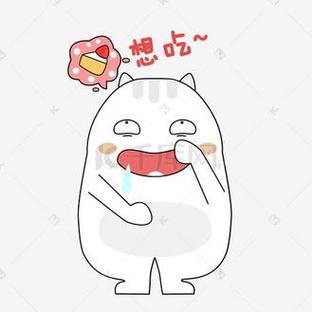 馋得垂涎三尺