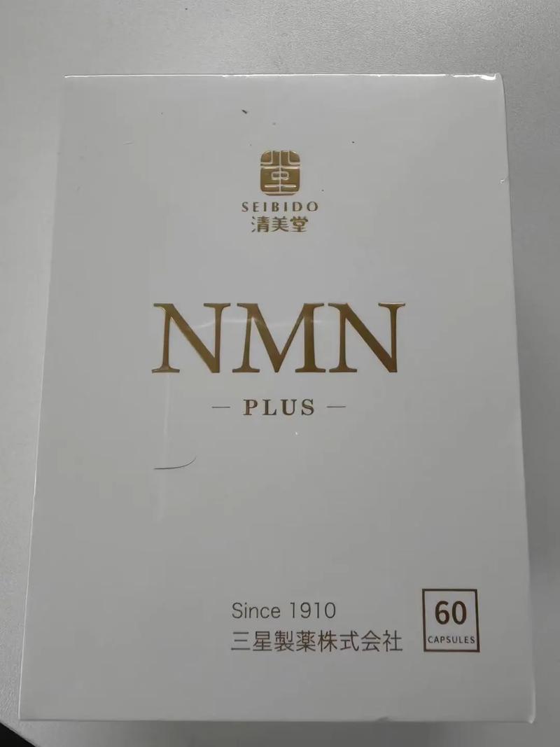 mnm保健品价格