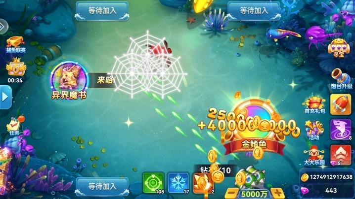 麦游扑鱼红包版