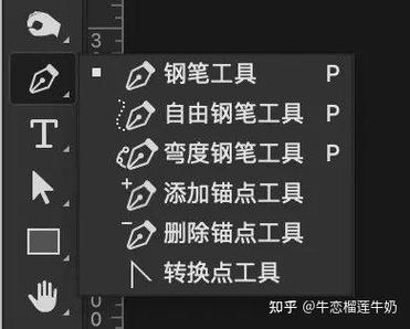 清除墨迹的快捷键截图