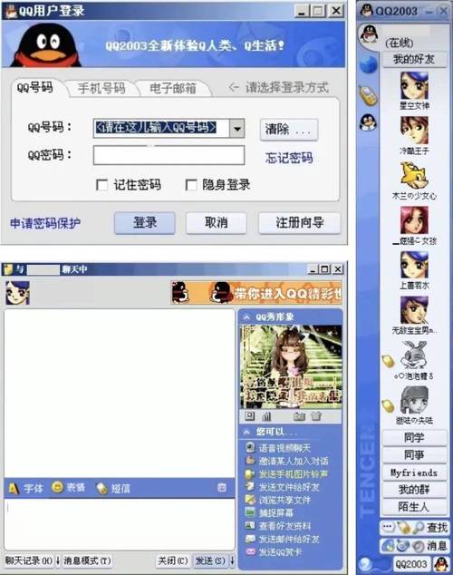 QQ8.828
