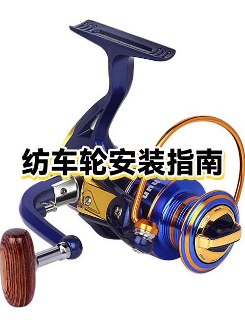 纺车轮安装视频教程图标