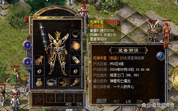 传奇神兽等级划分详细