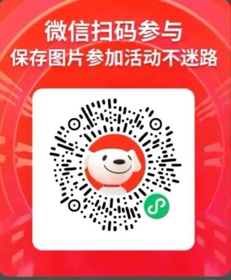 京东扫一扫在哪里找到