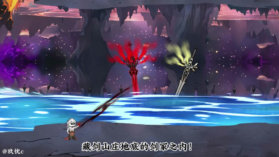 魔剑镇魂曲2堕落之泪在哪下