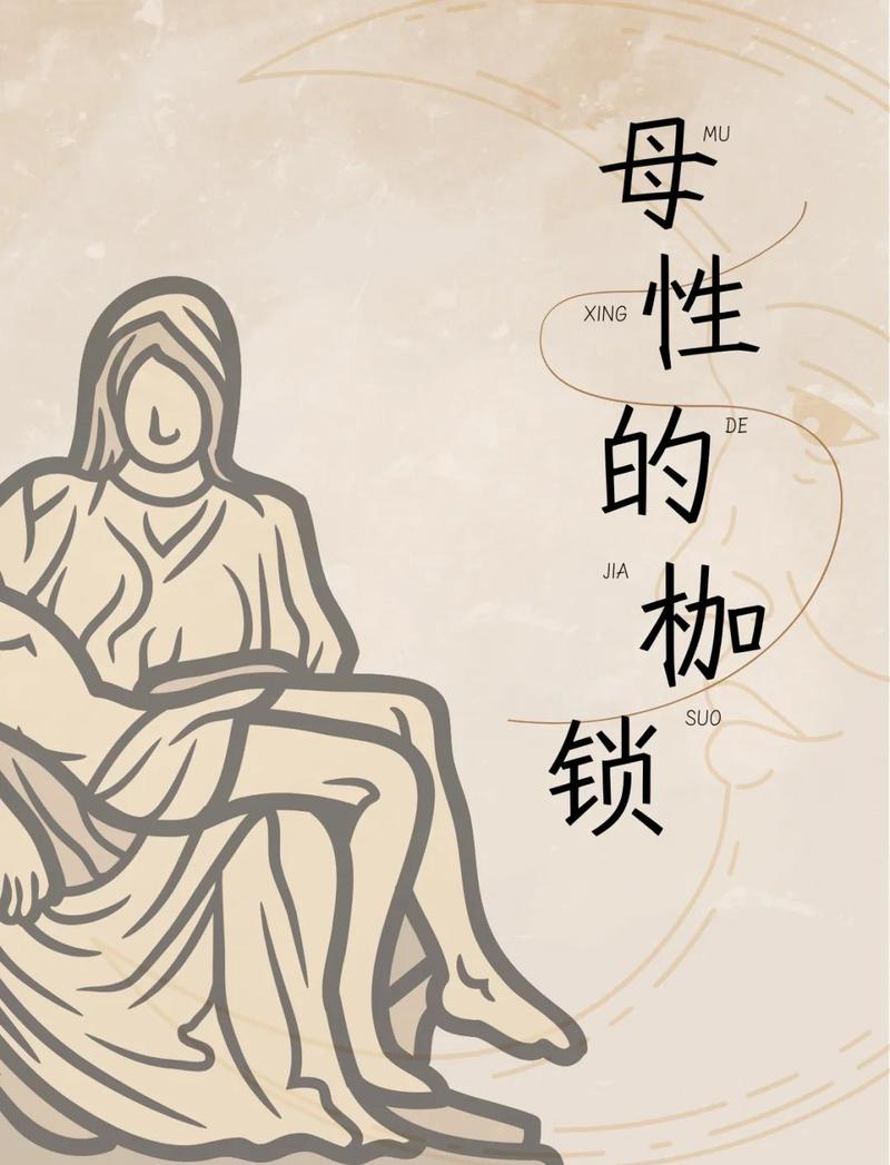 妈妈的秘密搜索结果-辣文小说网截图