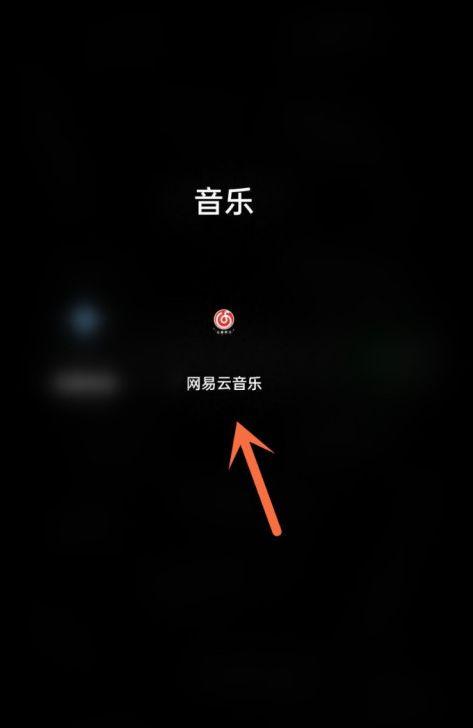qq音乐查看好友歌单的步骤截图