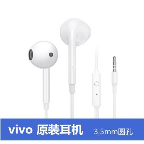 vivo原装耳机是数字耳机吗