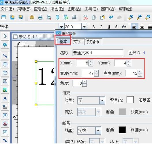 鼠标点到表格上就变成十字不能打字游戏截图