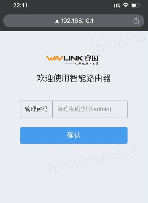 192.168.110.110登录