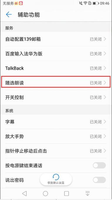 手机拨出去没反应是怎么回事