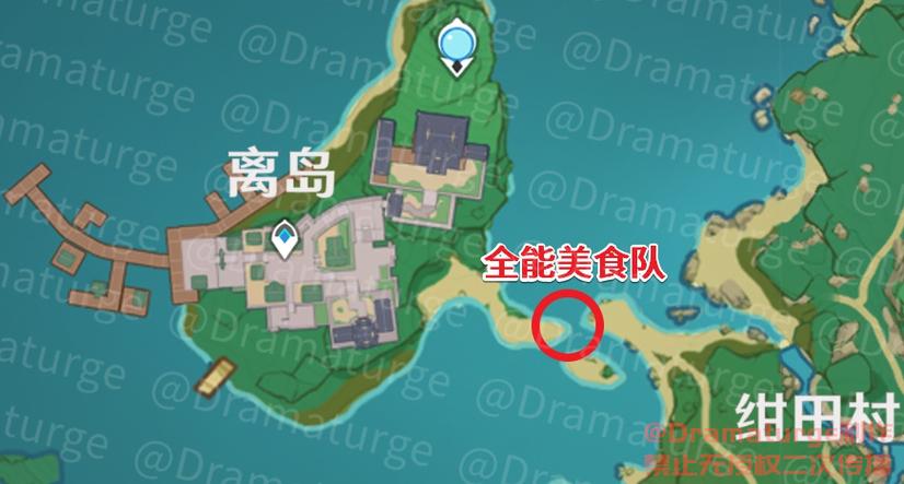原神美食全能队系列任务