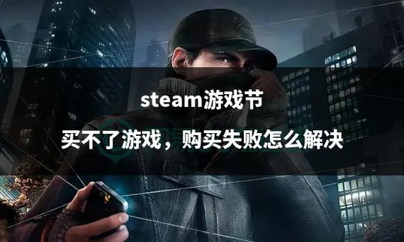 steam买过的游戏没了