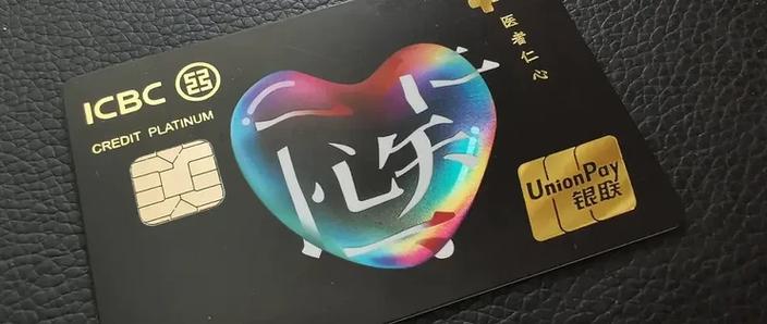 无限次机场贵宾厅 信用卡
